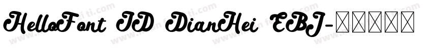 HelloFont ID DianHei EBJ字体转换